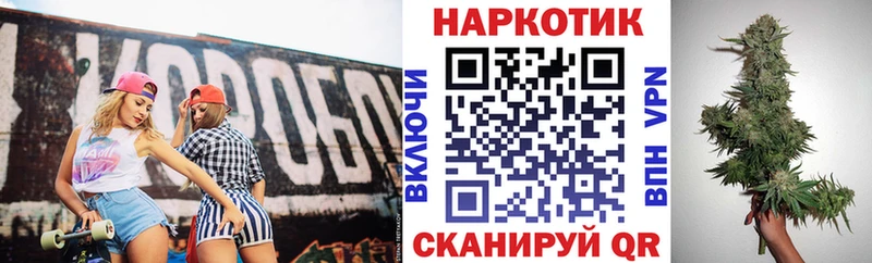 Купить Бошки Шишки  A PVP  ГАШИШ  Меф мяу мяу  КОКАИН  Выкса