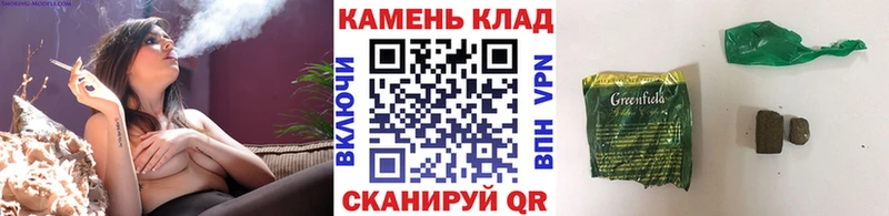 ГАШИШ 40% ТГК Купить закладки Выкса