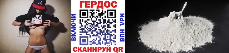 Героин Афган Выкса