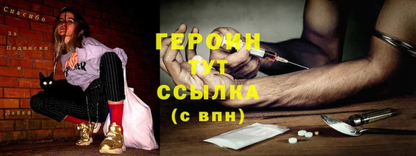 прущая мука Армянск