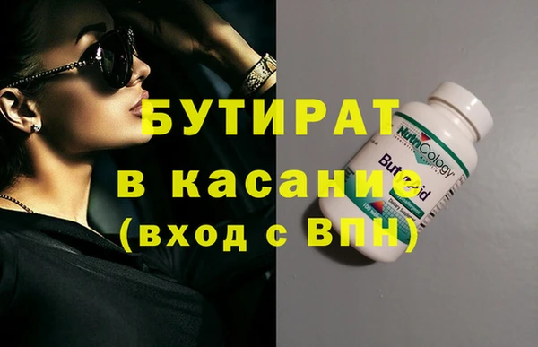 прущие грибы Баксан