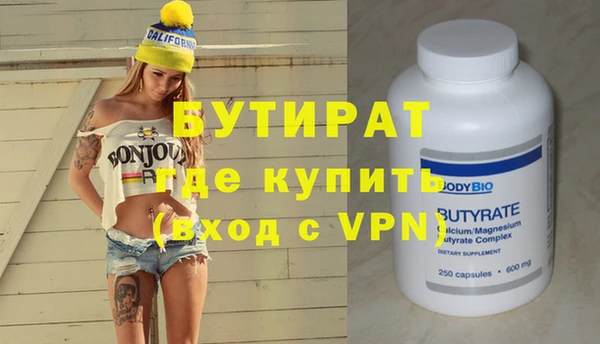 винт Балахна