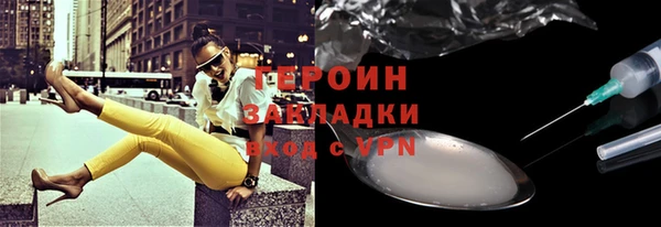 прущие грибы Баксан