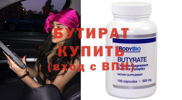 мефедрон мука Балабаново