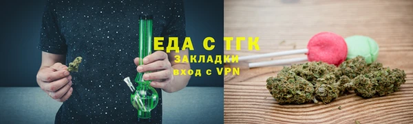 мефедрон мука Балабаново