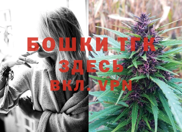 мефедрон мука Балабаново