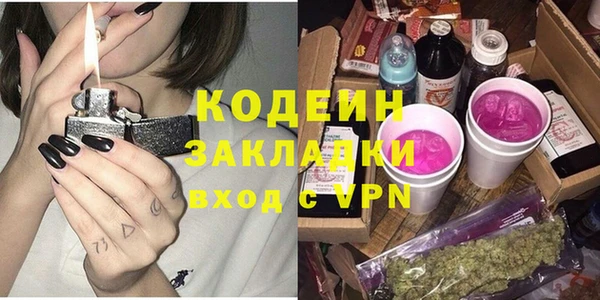 прущие грибы Баксан