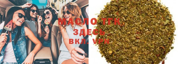 мефедрон мука Балабаново