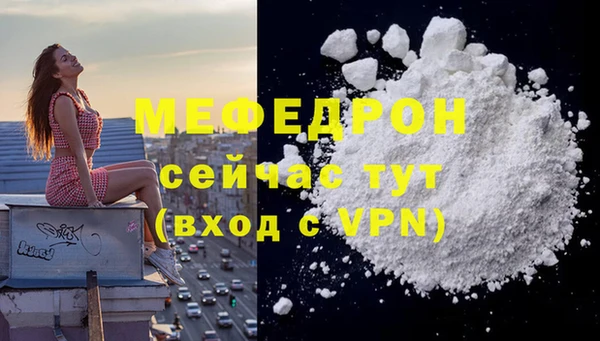мефедрон мука Балабаново