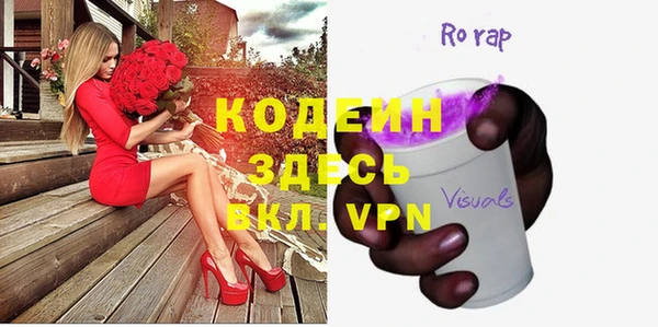 прущие грибы Баксан