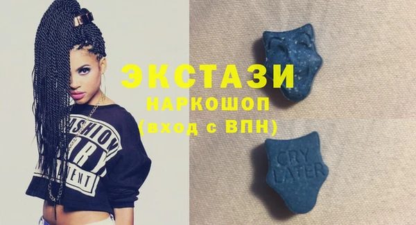 прущие грибы Баксан