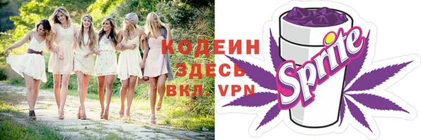 мефедрон мука Балабаново