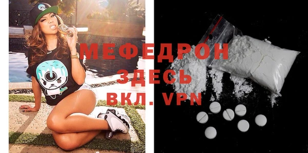 мефедрон мука Балабаново