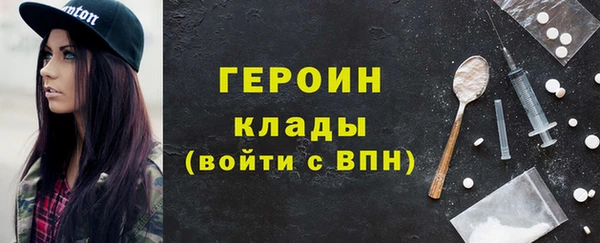 мефедрон мука Балабаново