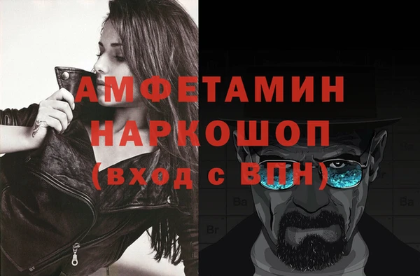винт Балахна