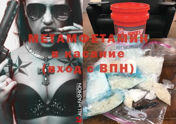 мефедрон мука Балабаново