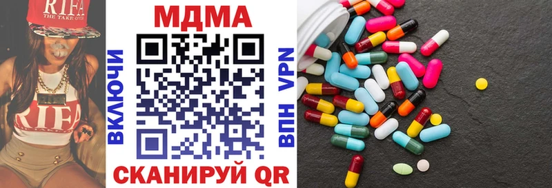 MDMA кристаллы  Купить закладки  Выкса 