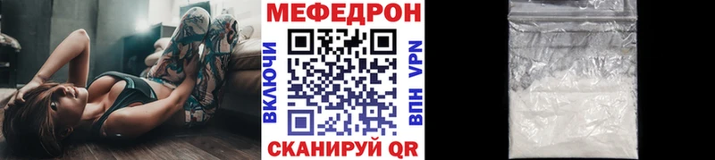 МЕФ мука Выкса