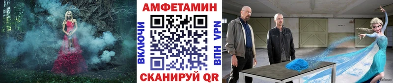Купить  Выкса  МЕТАМФЕТАМИН витя 